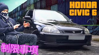 :  Honda Civic 6 |  !   !