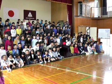 阿蘇西小学校にくまモン YouTube