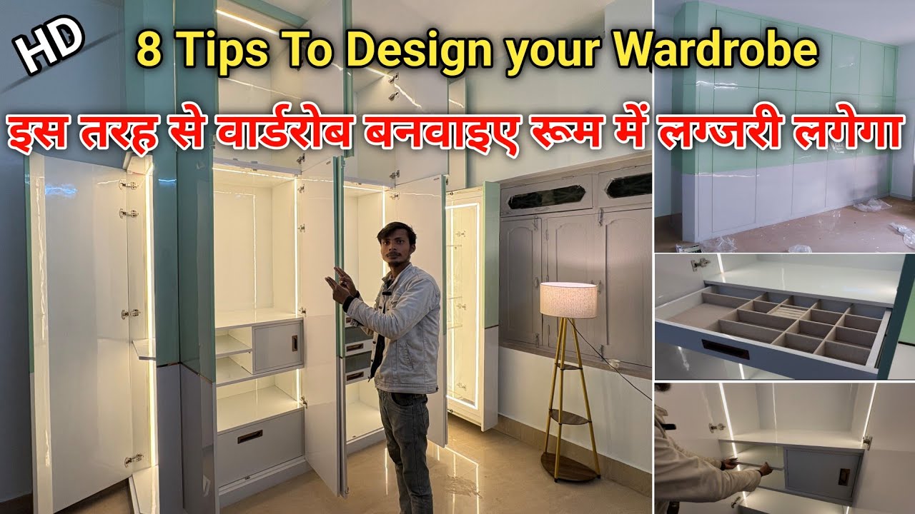 😍How to make a modular Wardrobe | how to make cupboard almirah for bedroom | वॉडरोब कैसे बनाएं 👍