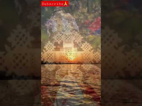 መስቀል ኃይልነ Meskel Hailne Orthodox Tewahedo Mezmur