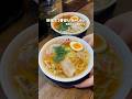 【新宿グルメ】新宿で1番安いラーメン🍜#東京グルメ #ラーメン #japanesefood #shorts