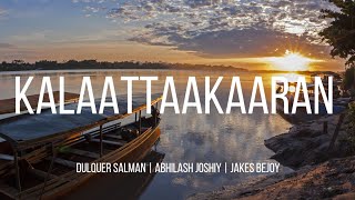 Kalaattaakaaran Song(Lyrics)- King of Kotha | DULQUER SALMAN | ABHILASH JOSHIY | JAKES BEJOY