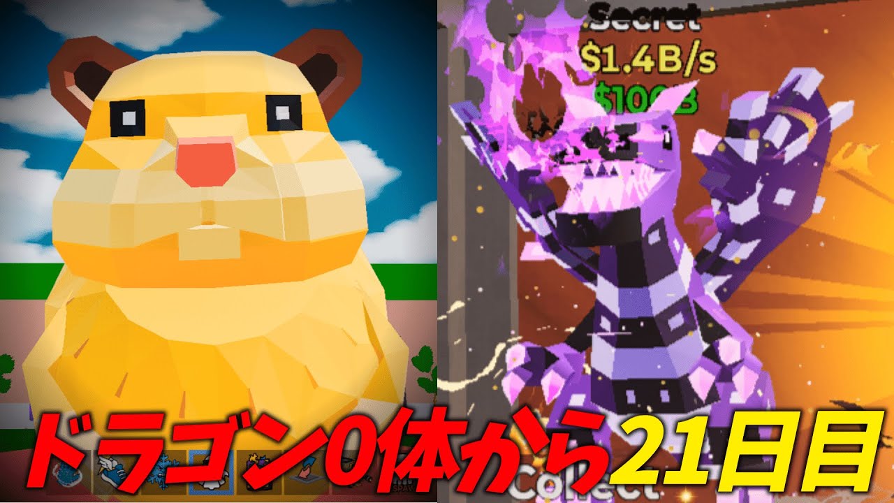 Voidドラゴン集めたい🐉【ブレインロット】 【フォートナイト】#shorts