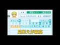 アーチスト”先生”【栄冠ナイン/切り抜き】