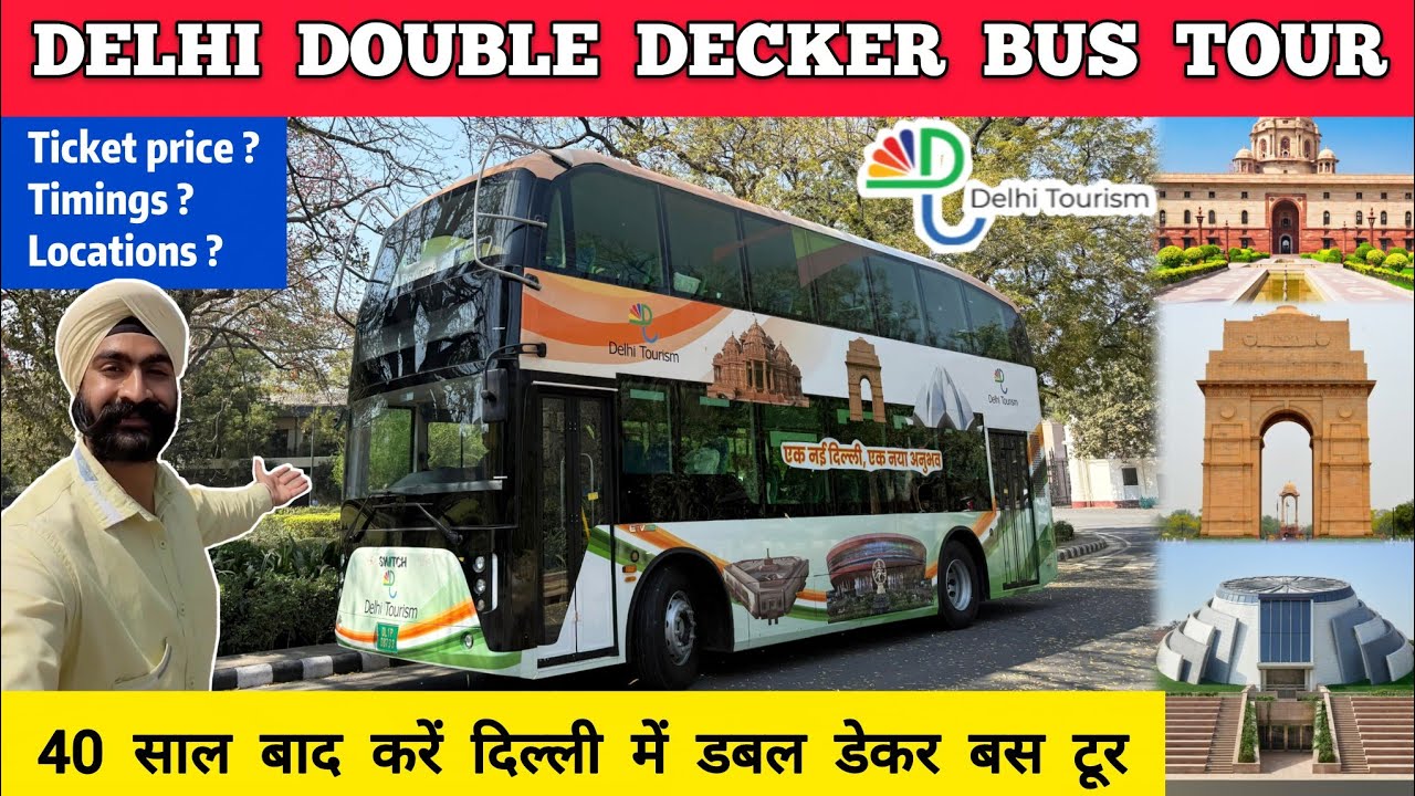 Экскурсия на двухэтажном автобусе по Дели | Автобусное обслуживание в Дели | Экскурсионный автобу...