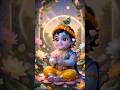 Baby Krishna divine innocence 🙏 #radheradhe #krishnastatus #shorts