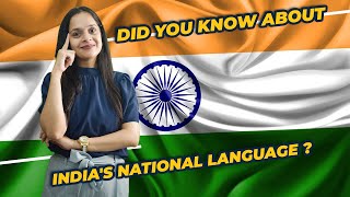 Did you know about India's National language ? || India ki national language kya hai ?