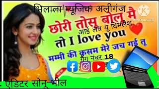 गैंग नंबर 18छोरी तोसू बोलूं i love you.मम्मी की कसम मेरे जच गई तु S.S.V.jaan @editar.arvind.bhilala