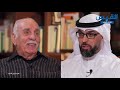 الصندوق الأسود محمد السنعوسي الجزء السادس