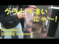 【19-20Newモデル】グラトリ おすすめ本気板！November DESIRE【INTERSTYLE&JAPAN SNOW EXPO】