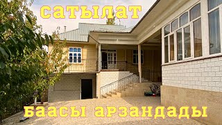 Бул даяр ЖЕР ҮЙ бизге жакты. Срочно 🏠 сатылат. Алган адам өкүнбөйт !! 18.10.2023