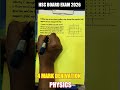 Shortcuts Trick 4 Mark | Induction and Energy Transfer | Electromagnetic Induction | Mukesh Sir