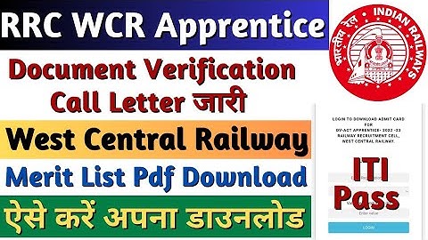 RRC WCR Apprentice 2023 Call Letter जारी, West Central Railway Apprentice Merit List 2023, RRC WCR