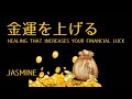 金運を上げる真言レイキヒーリング【Mantra Reiki Healing to raise your fortune】