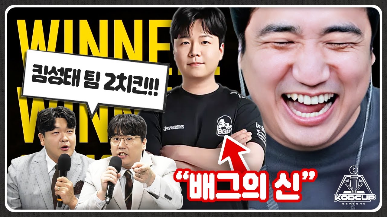 3000만원 주고 산 이유가 있어요 [코드컵]