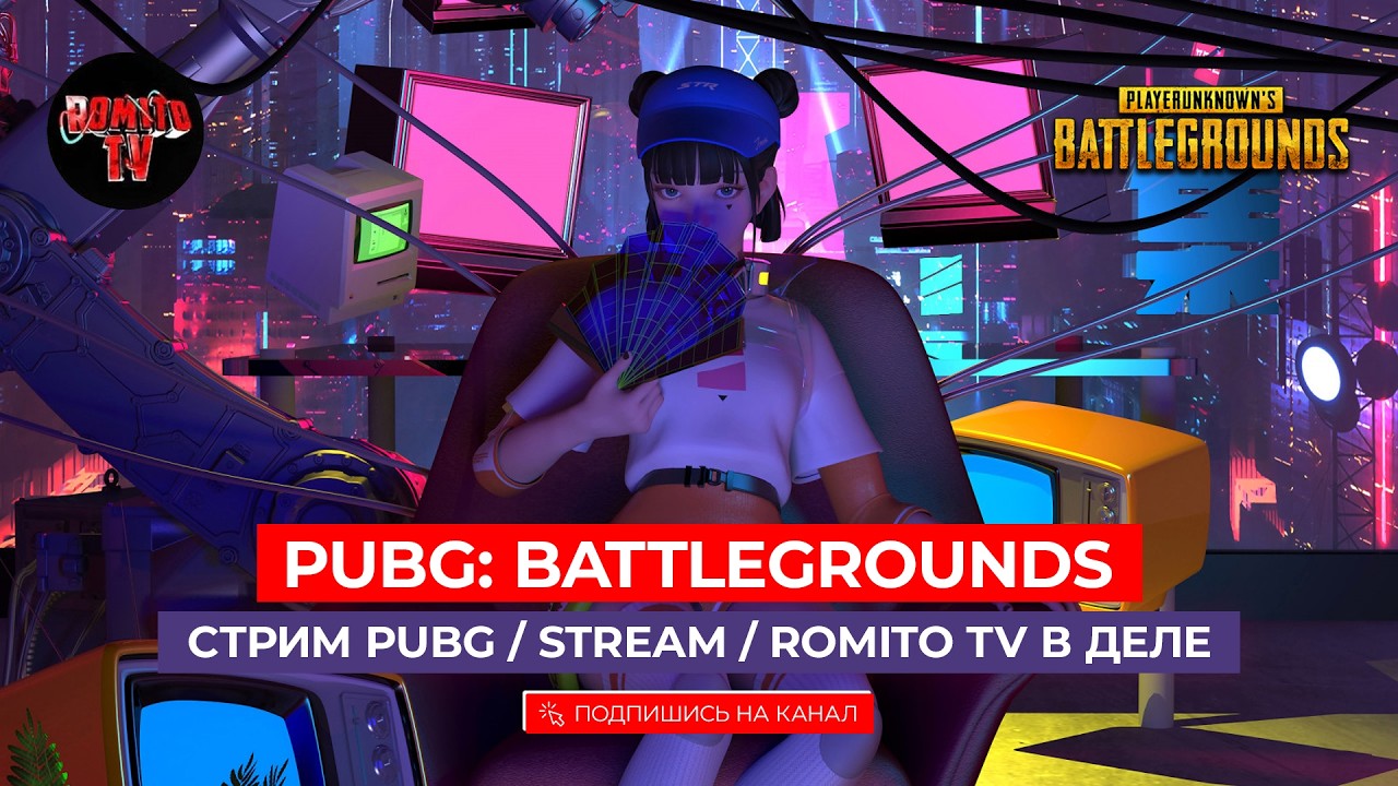 №1268 РОМИТО проводит ДНЕВНУЮ ТРЕНИРОВКУ