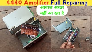 4440ic amplifier full repairing | सीख लो मैका है ऐसे कोई नहीं सिखाएगा | 4440 ic sound fatata hai