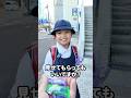 小学1年生のリアルに迫った結果ww