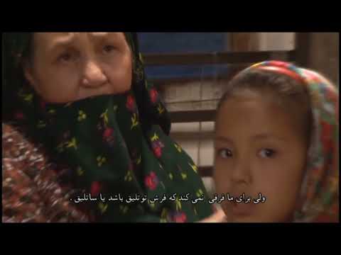 فیلم مستند فرش توتلیق و ساتلیق    