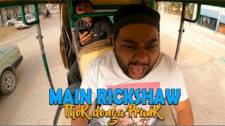 | Main Rickshaw Thok Dunga Prank | By Nadir Ali in | P4 Pakao | 2022