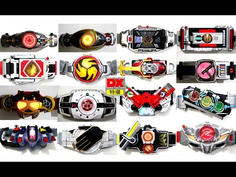 Kamen Rider Henshin Belt/ Driver Kuuga- Drive 2000-2015 仮面ライダードライバー/変身ベルト クウガ- ドライブ