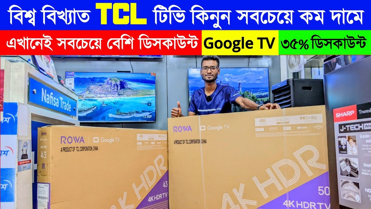 4k Smart TV Price In Bangladesh 2023 Android TV Price In Bangladesh