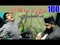 Jinn Admits to Causing Diabetes, Hepatitis and High B.P. | Jinn Possession | Patriata Shareef