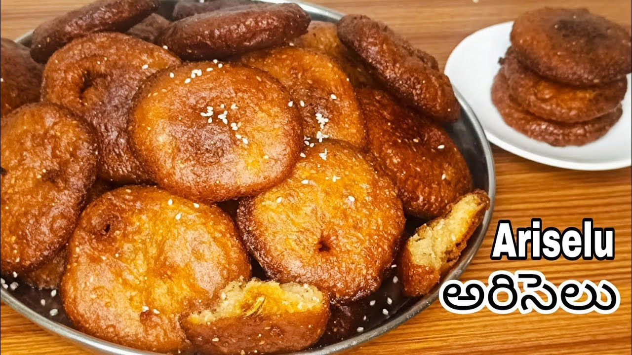 అరిసెలు చేయటం కష్టం అనుకునే వాళ్ళు కూడా సులభంగా ఇలా చేసుకోవచ్చు ఒకసారి చేసి చూడండి