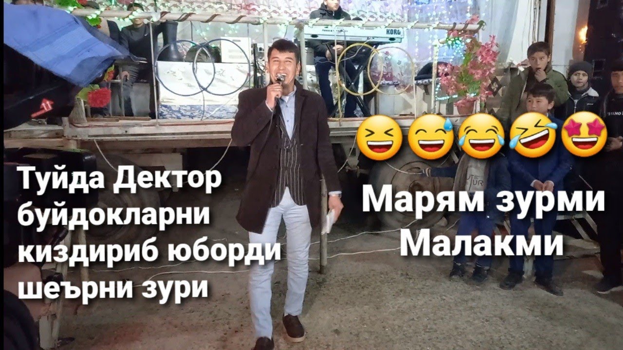 Туйда Дектор зур шеър айти буйдоклар авжида - YouTube