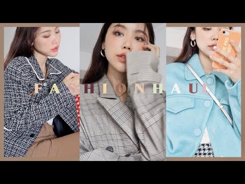 FASHION HAUL🌰 취향가득 구매한 18가지 가을 패션제품 (ft.자켓러버) | kinda cool