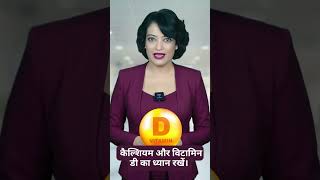पीठ दर्द में क्या करें? आसान उपाय