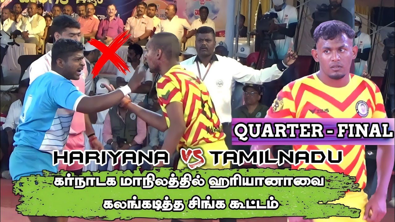 QF - HARIYANA VS DURAISINGAM THOTHUKUDI || KARNATAKA STATE SOMARWPET 2023 @appanadu_Sports19