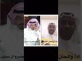 قصيدة الشاعر مسرع ال دبيش ادا محمد الشادي 