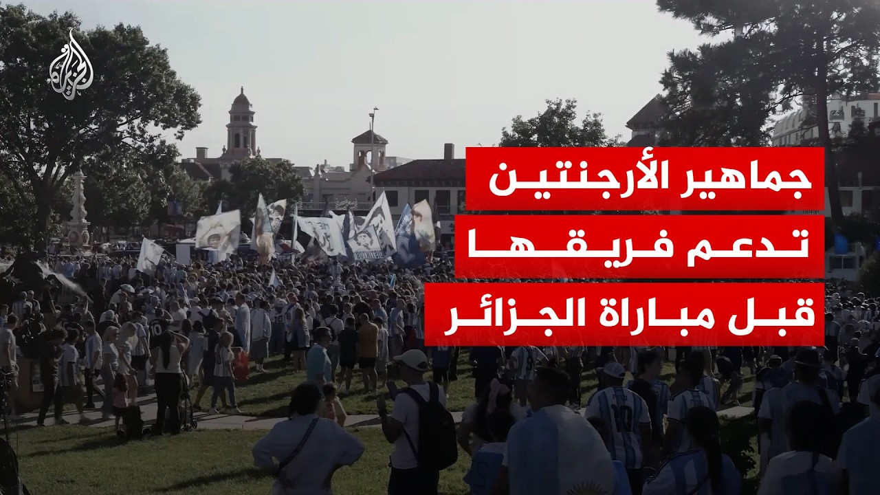 ������ ��������� ���� ������ ��� ������ ������� ������ ������ ����
 - نشر قبل 8 دقيقة