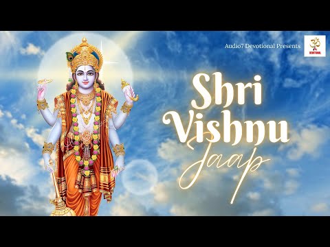 Shri Vishnu Mantra | Om Namo Narayanay Namah | Spiritual Mantra | Audio7 Devotional