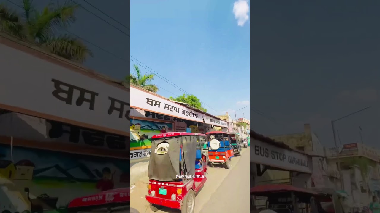 apna sehar garhdiwala 