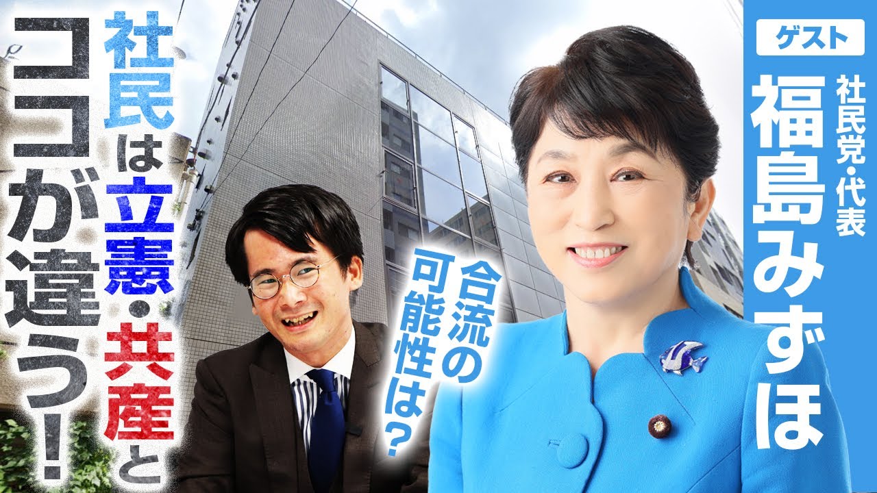 公の場での発言・インタビュー報道記録