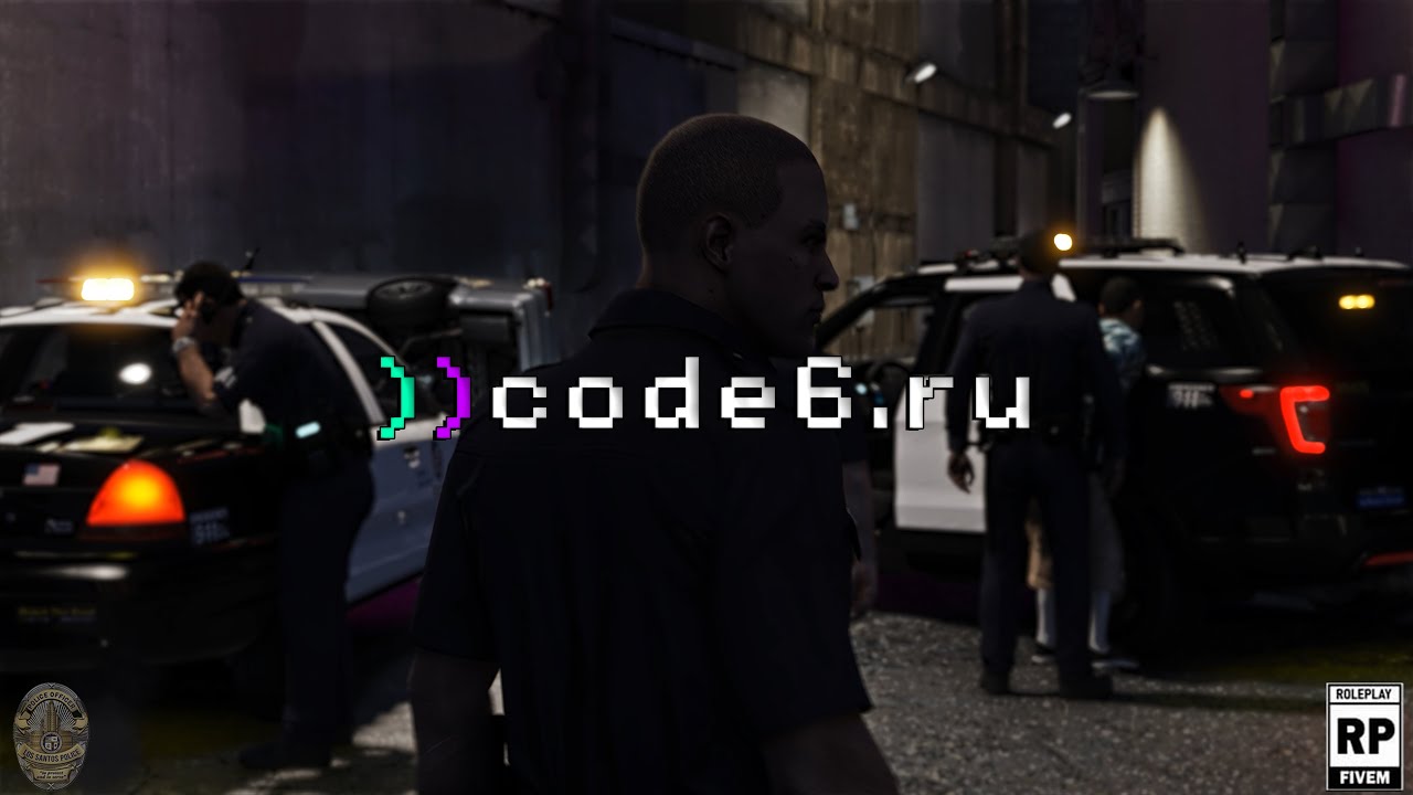 Los Santos Police Department | code6.ru