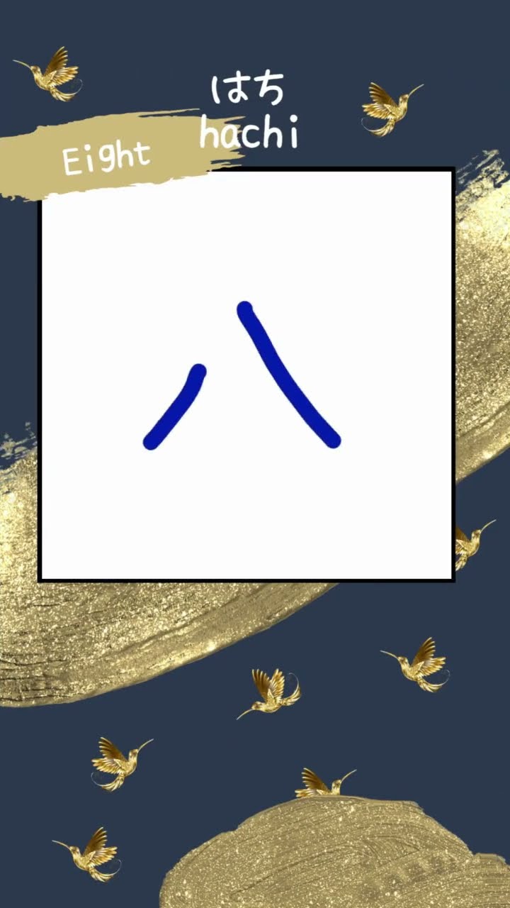 How To Say One To Ten In Japanese And How To Write In Kanji shorts How To Say One To Ten In Japanese And How To Write In Kanji shorts
