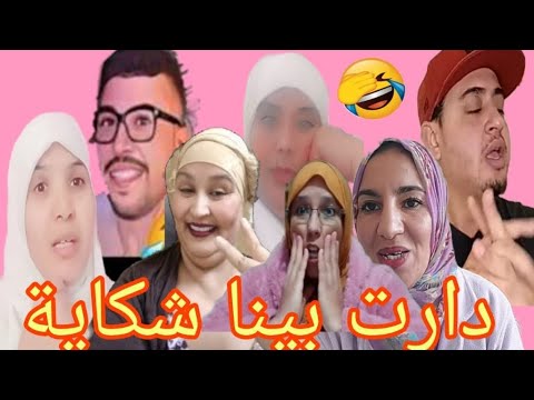 وهيااااا العااااا لي غنمشيو ندوزو رمضان مع مولات خزو في المدرسة 