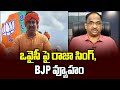Prof K Nageshwar's Take: Raja Singh to fight Owaisi, BJP strategy