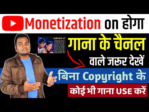 Use any song without copyright, How to use any copyrighted song in video