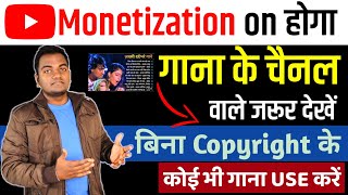 Use any song without copyright, How to use any copyrighted song in video screenshot 5