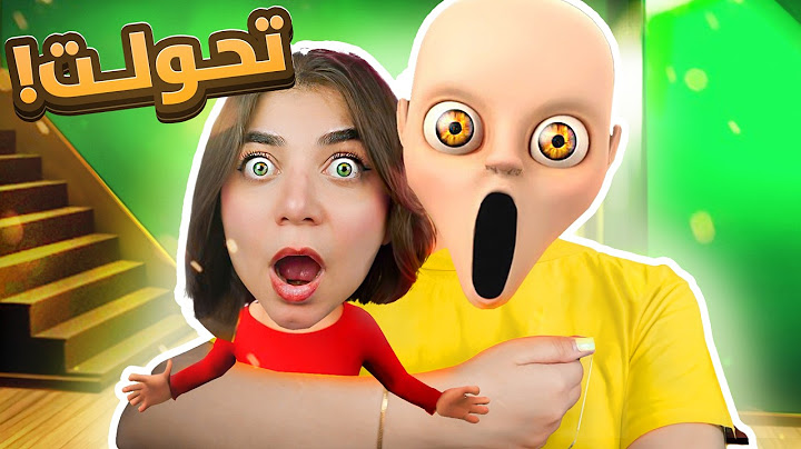 Baby in yellow - الطفل المسكون خطفني - التحديث الجديد