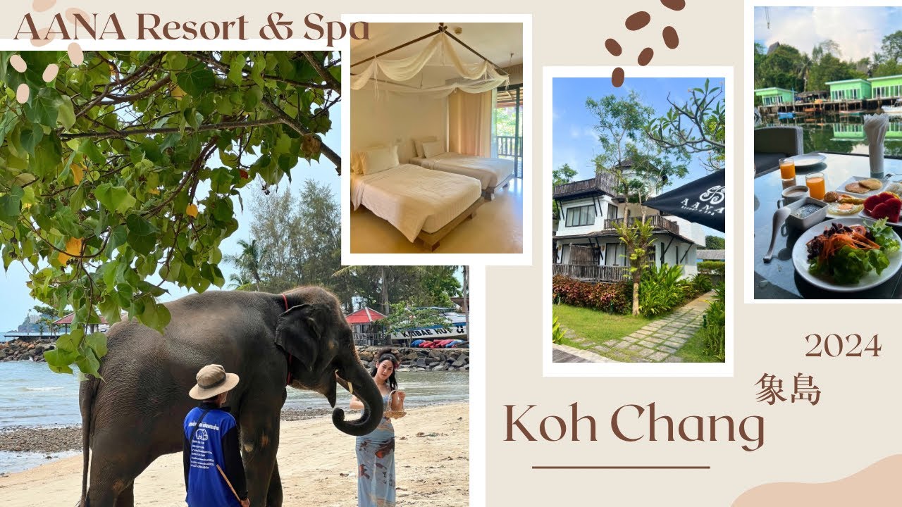 🇹🇭Koh Chang🇹🇭 See Four Elephants A Day 🐘 Kai Bae Beach 🐕 AANA Resort & Spa 🚣🛖 2024