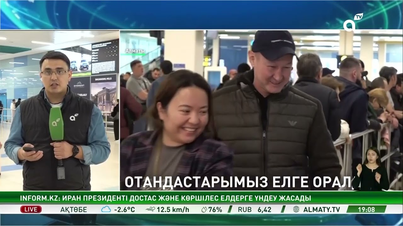 Таяу Шығыс елдерінен қазақстандықтарды елге жеткізу қарқынды жүргізіліп жатыр