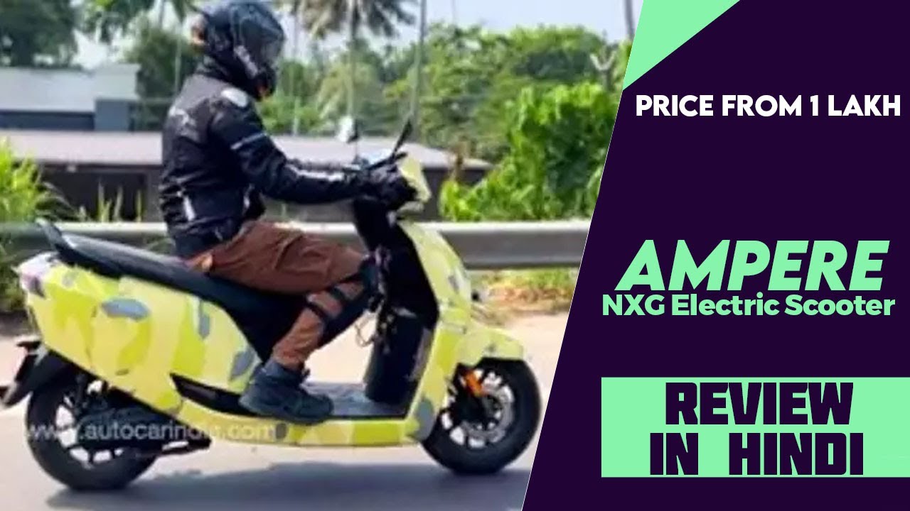 Ampere NXG Electric Scooter Spotted Testing 120 Km Range Explained