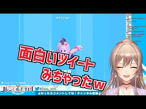 下ネタで爆笑するフレン【にじさんじ切り抜き】《フレン・E・ルスタリオ》(Fall guys)
