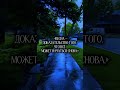 Весна доказательство того , что все может начаться снова
