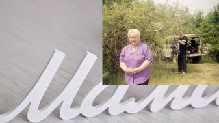 Благодарность родителям Благодарность родителям